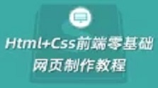 建站知识